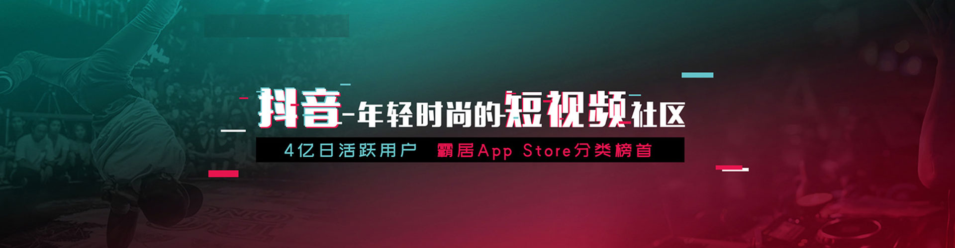灵川竞价广告