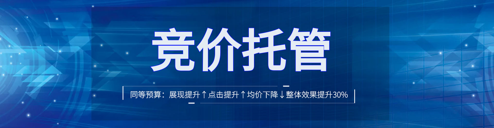 灵川百度搜索推广