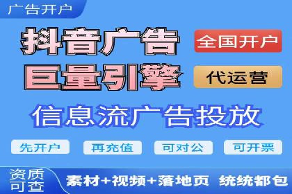 某电商平台信息流竞价策略及成效分析