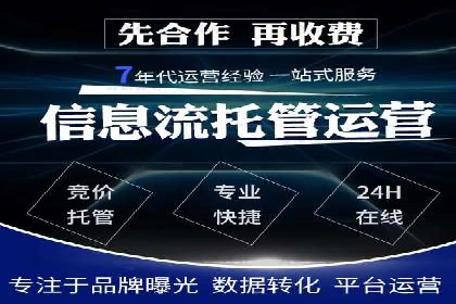 SEM代理实战：案例分享，优化效果显著