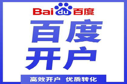 百度信息流广告案例：如何实现广告精准投放