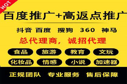 竞价推广公司实战经验：如何制定高效的广告投放计划